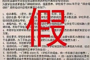 韦伯：哈里森对维卡里奥无明显犯规，进球有效可以接受